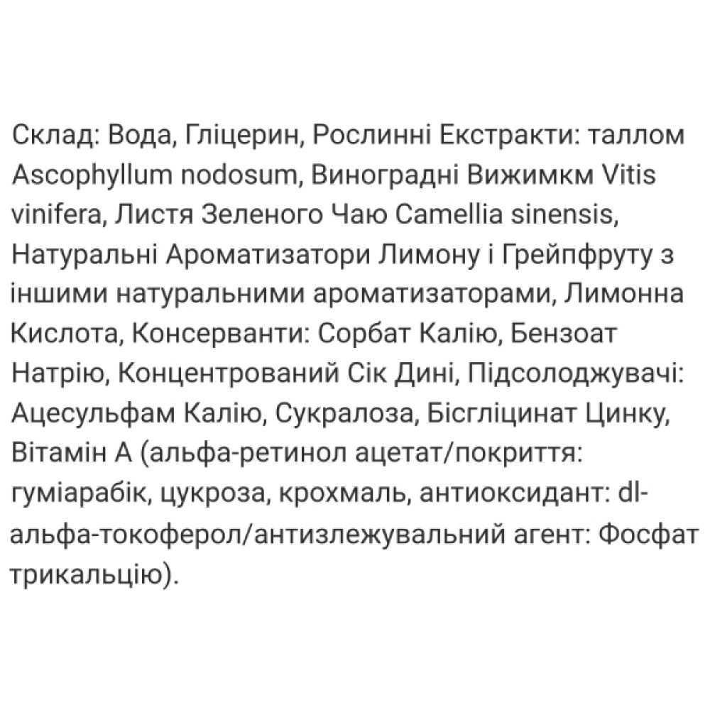 Комплекс для шкіри Thalgo Coach Anti-Orange Peel Effect 10 monodoses