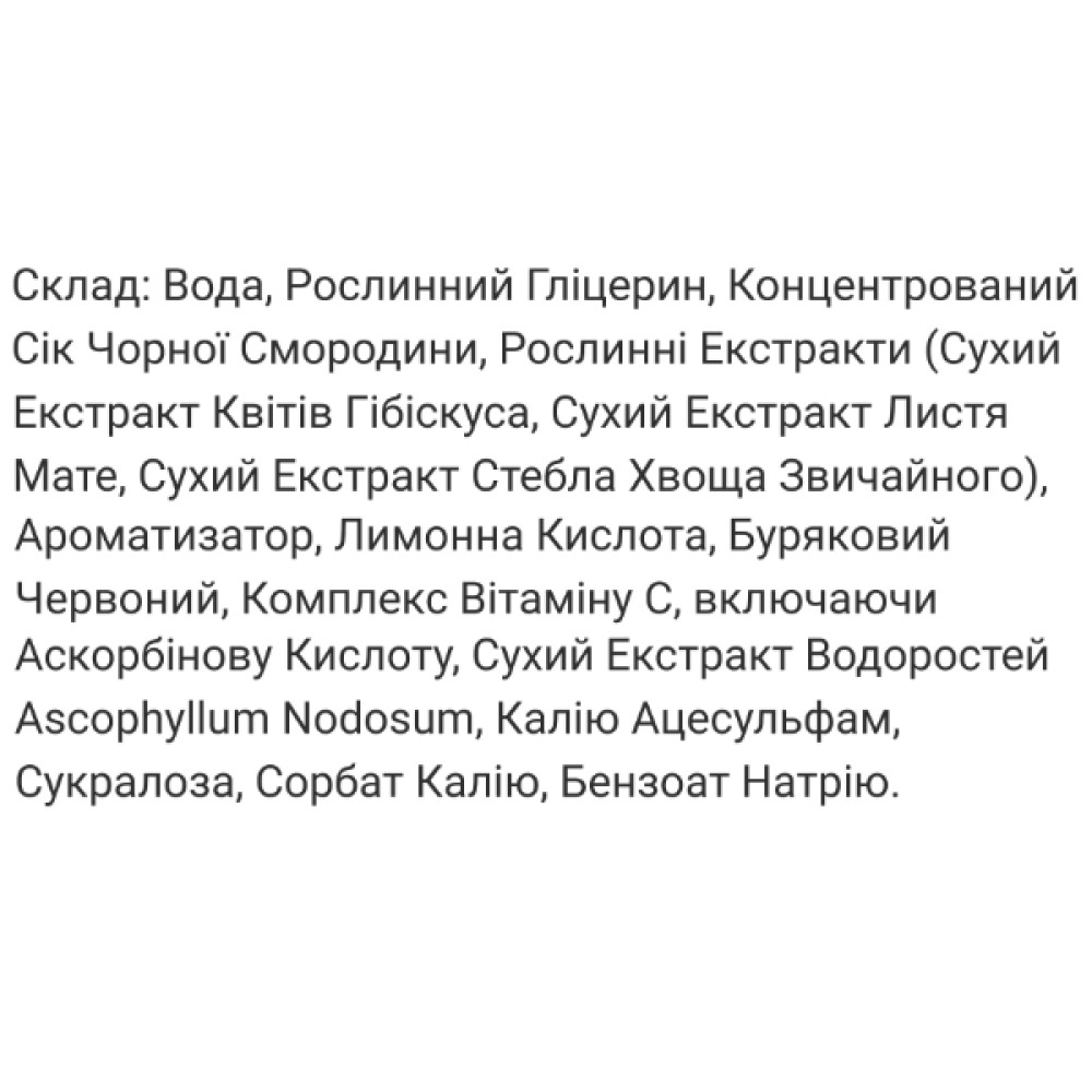Екстракт для схуднення Thalgo Activ Draining 500 ml