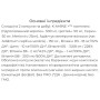 Вітамінно-мінеральний комплекс Biocyte Keratine Forte 500 mg 40 Caps