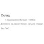 Амінокомплекс для спорту Vansiton HMB 120 Caps