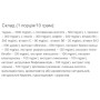 Енергетик Vansiton Game Master 300 g /30 servings/ Kiwi Black Currant