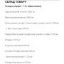Хондропротектор (для спорту) Kevin Levrone Joint support collagen peptides 495 g /30 servings/ Cherry
