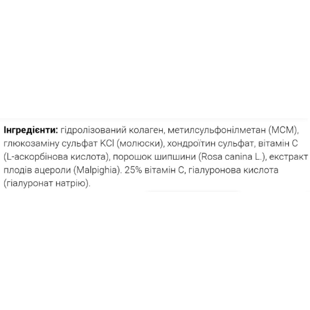 Хондропротектор (для спорту) Kevin Levrone Joint support collagen peptides 495 g /30 servings/ Watermelon