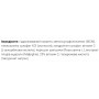 Хондропротектор (для спорту) Kevin Levrone Joint support collagen peptides 495 g /30 servings/ Watermelon