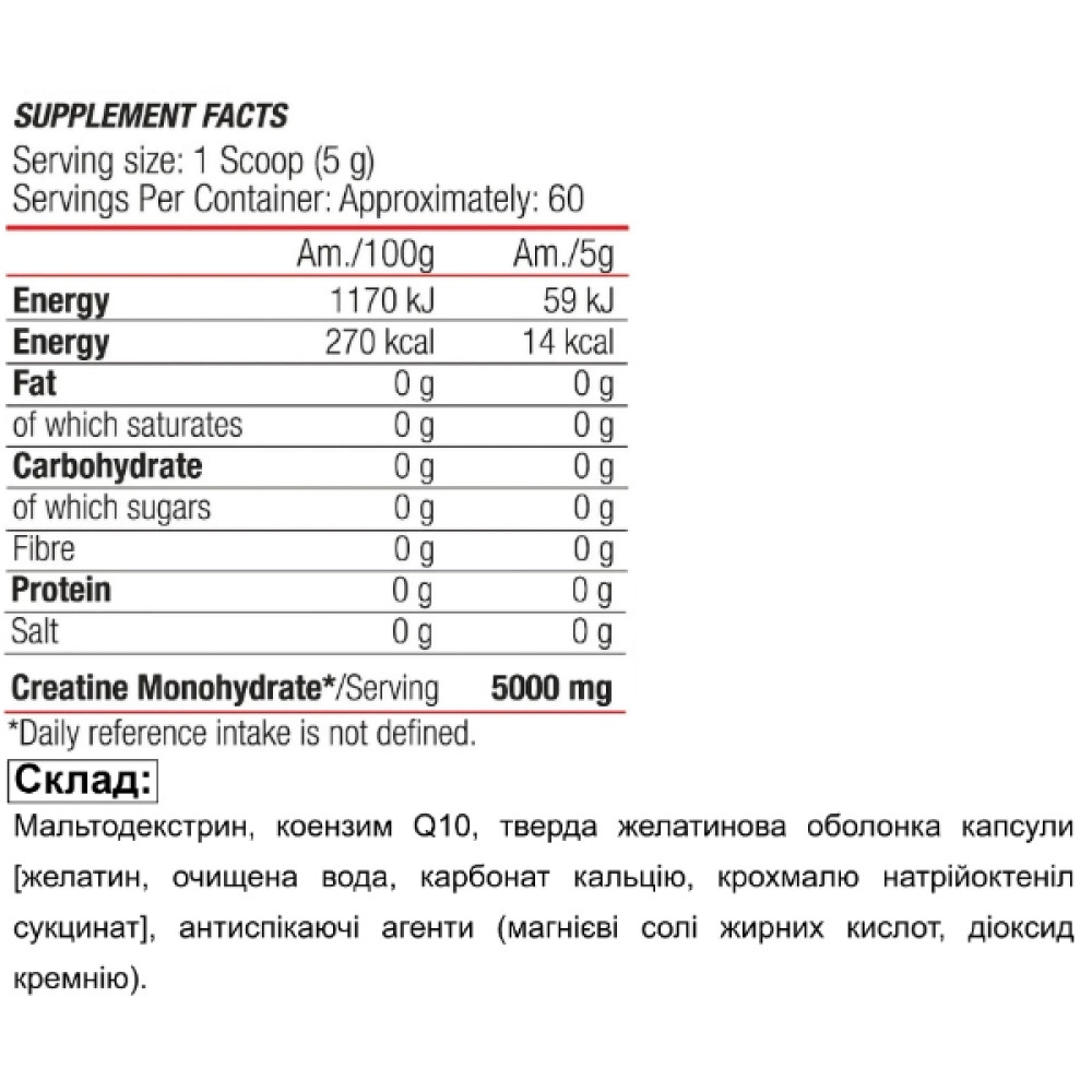 Креатин комплекс Blade Sport Creatine 300 g /60 servings/ Natural flavour