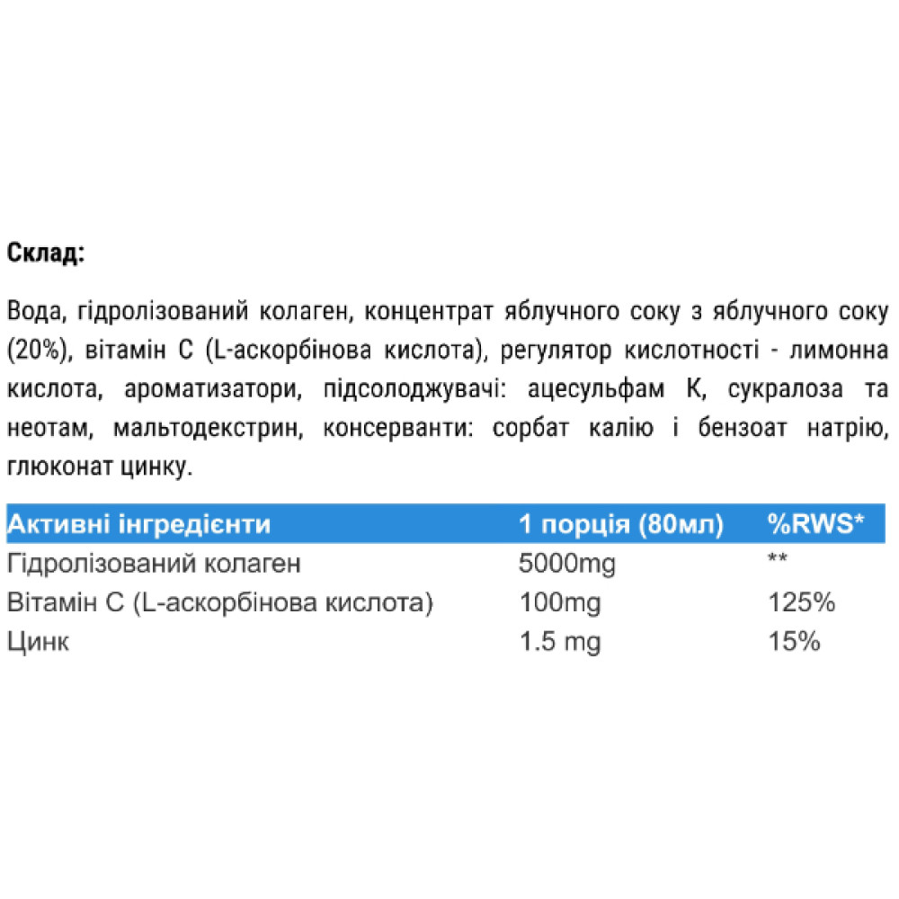 Хондропротектор (для спорту) IronFlex Collagen Beauty Shot 80 ml Mango Coconut