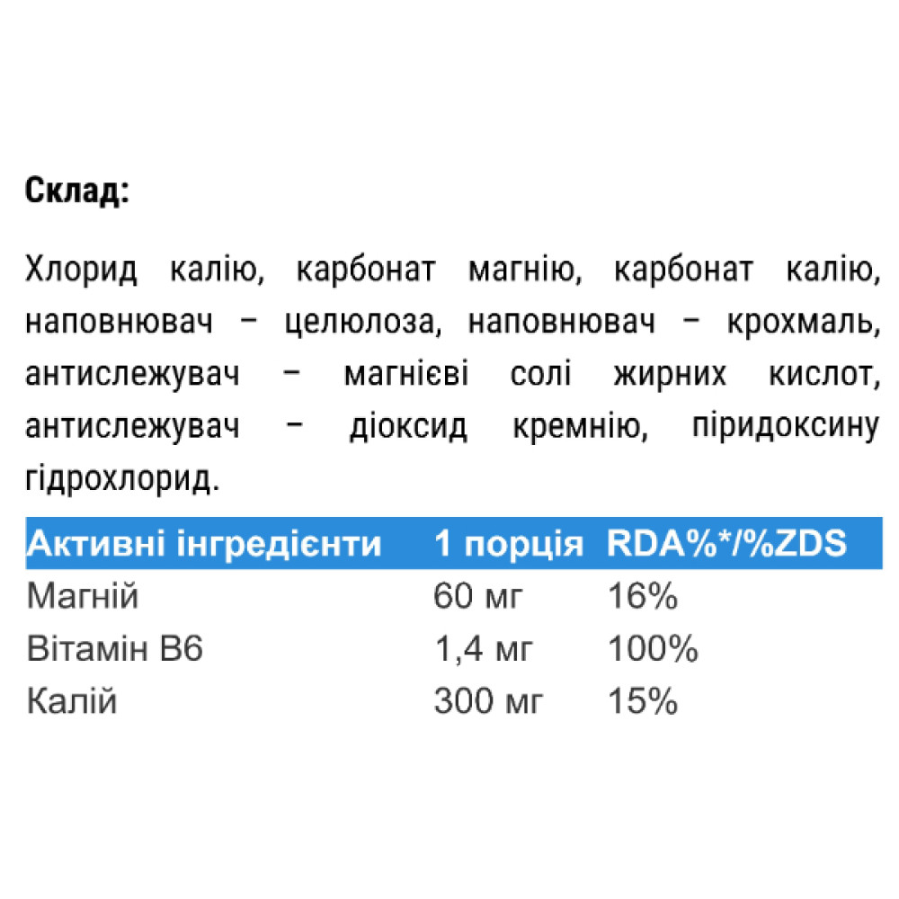 Вітамінно-мінеральний комплекс для спорту IronFlex Mg + B6 Potas 100 Tabs