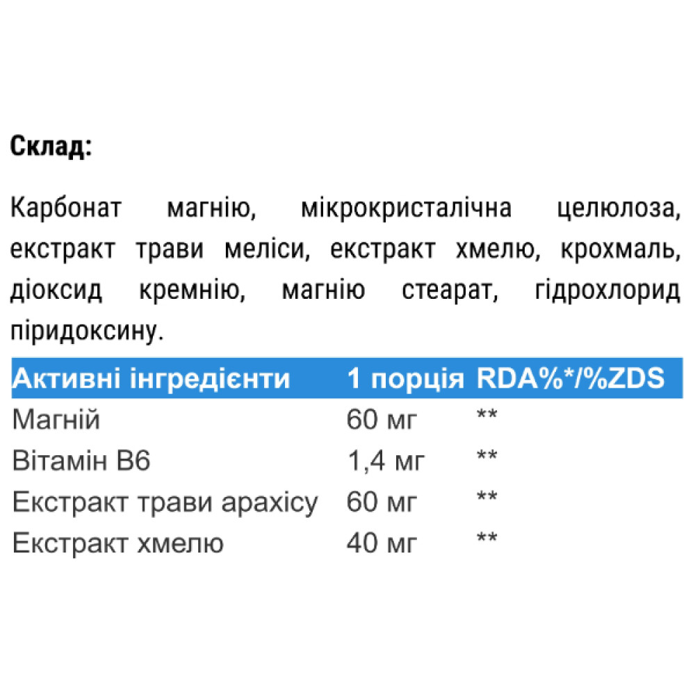 Вітамінно-мінеральний комплекс для спорту IronFlex Mg + B6 Stress 100 Tabs