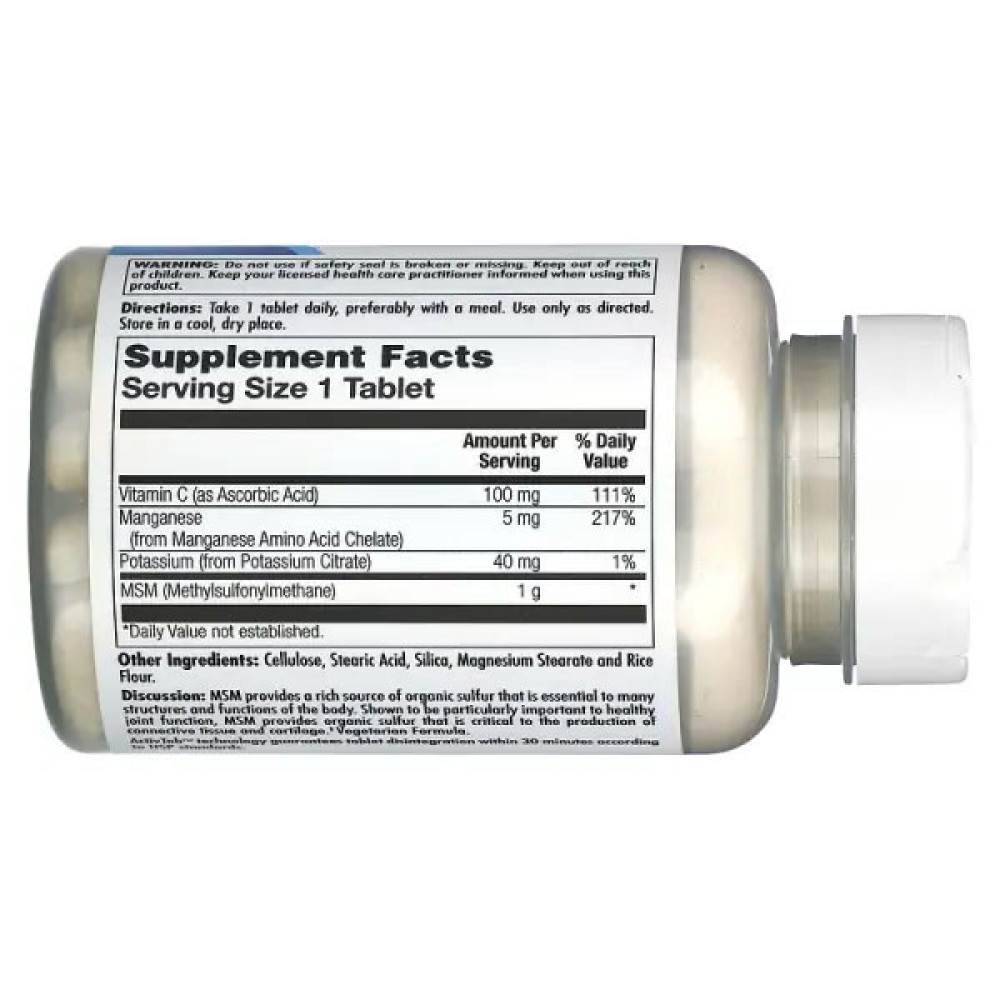 Комплекс для суглобів KAL MSM 1000 mg 80 Tabs