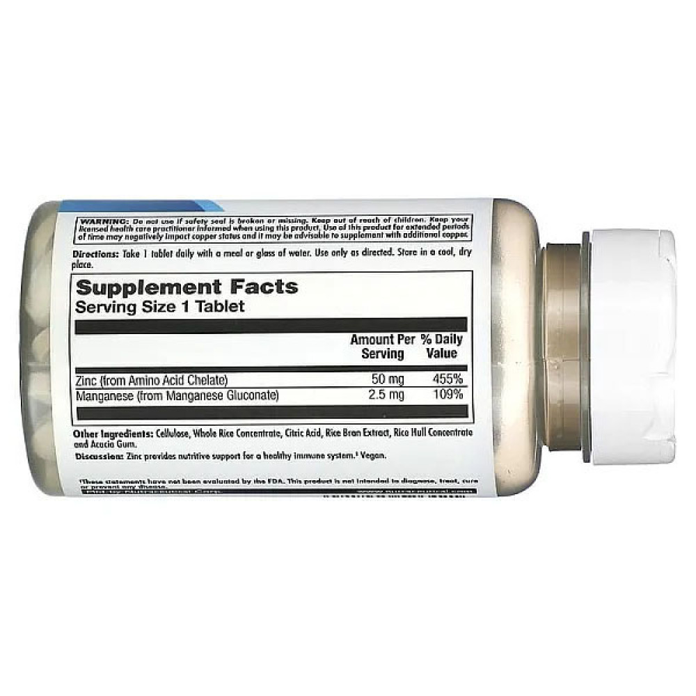 Мікроелемент Цинк KAL Zinc 50 mg 60 Tabs