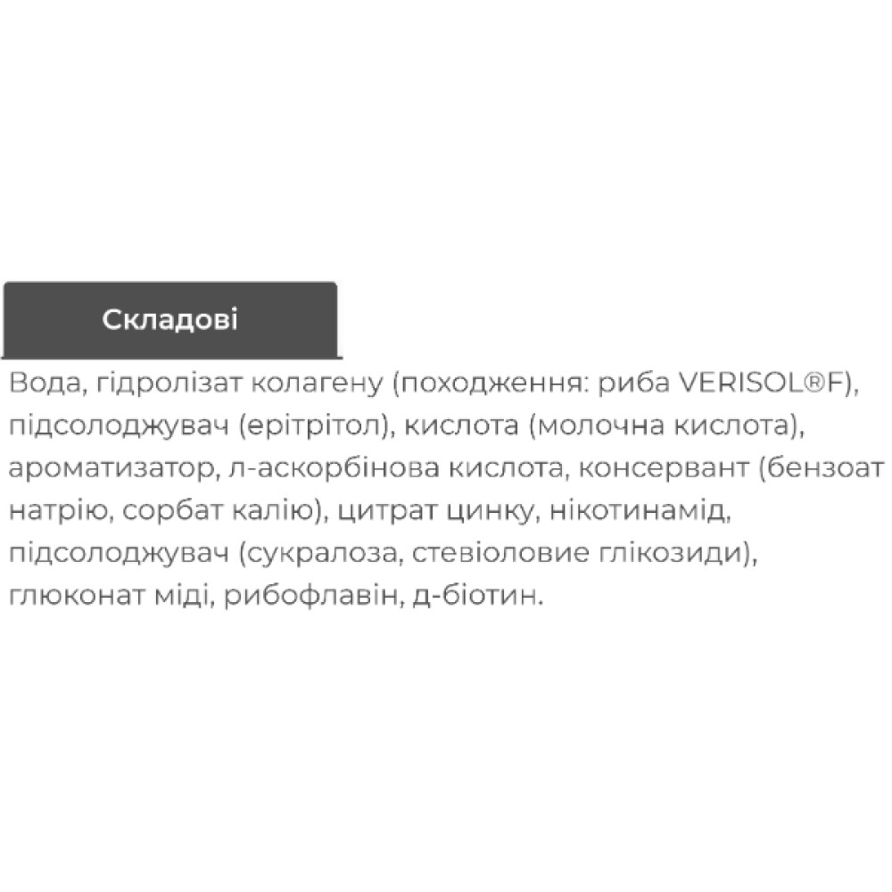 Хондропротектор (для спорту) MST Nutrition Fish Collagen Peptides Zero 1000 ml /40 servings/ Strawberry Kiwi