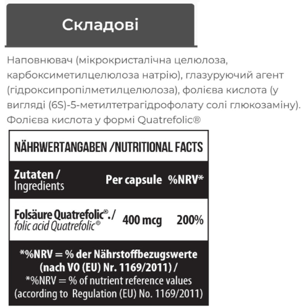 Вітамін B для спорту MST Nutrition Folate 400 Quatrefolic 90 Caps