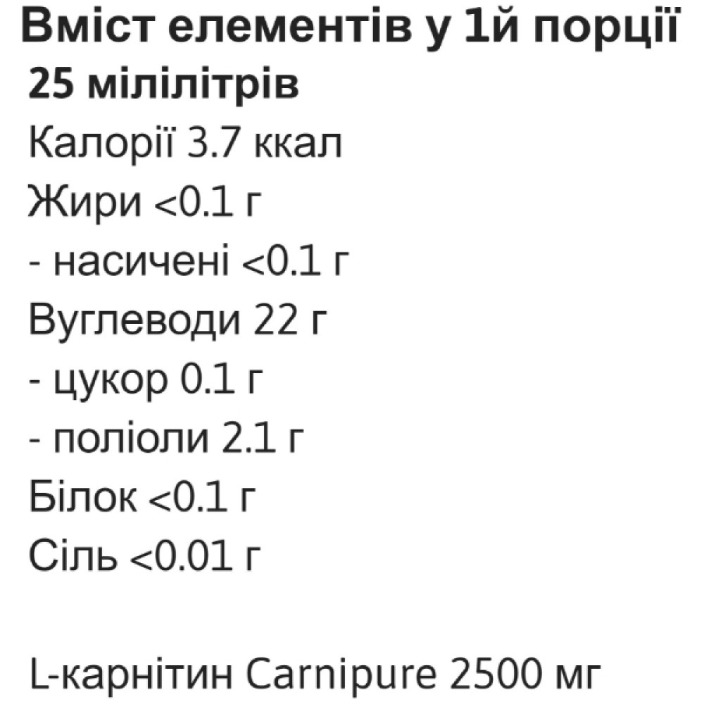 Жироспалювач для спорту MST Nutrition L-Carnitine Carnipure 50 000 500 ml /20 servings/ Orange