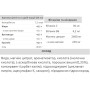 Вітамінно-мінеральний комплекс для спорту MST Nutrition Magnesium Citrate Plus Vitamin B6 500 ml /20 servings/ Cherry