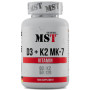 Вітамін D3+K2 для спорту MST Nutrition Vitamin D3 + K2 MK7 120 Softgels