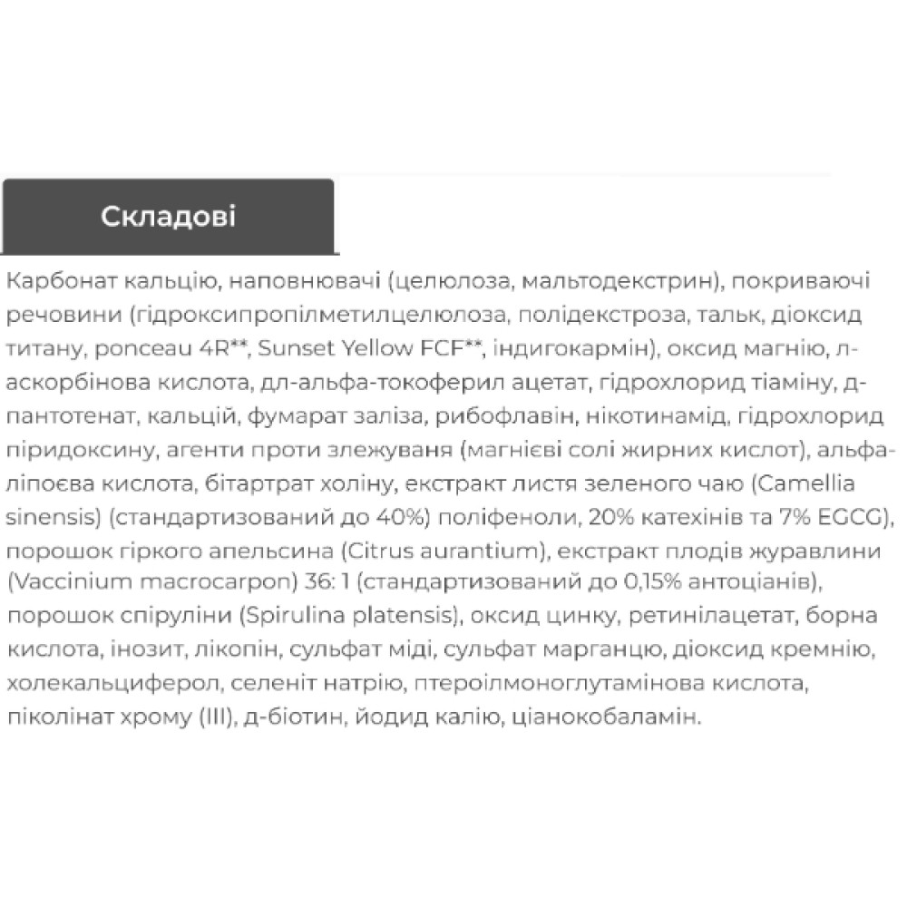 Вітамінно-мінеральний комплекс для спорту MST Nutrition Vitamin KICK 60 Tabs