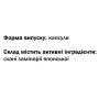Ламінарія GreenSet Ламінарія - Природний йод 60 капсул