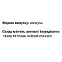 Трибулус GreenSet Якірці – Tríbulus – Силовий потенціал 60 капсул