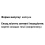 Корінь солодки GreenSet Солодка — Солодке Здоров'я 60 капсул