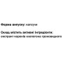 Комплекс при менопаузі GreenSet Циміцифуга (Cimicifuga Racemosa) Клімакс Контроль 60 капсул