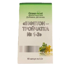 Антипаразитарний препарат GreenSet Інфетон — Тройчатка № 1-3 60 капсул