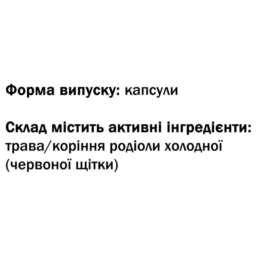 Комплекс при менопаузі GreenSet Червона Щітка – Жіночій Лікар 60 капсул