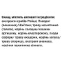 Комплекс для профілактики щитовидної залози GreenSet Молінорм — Підшлункова Залоза 60 капсул