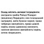Комплекс для профілактики дихальної системи GreenSet Бронхолін - Цетрарія 60 капсул