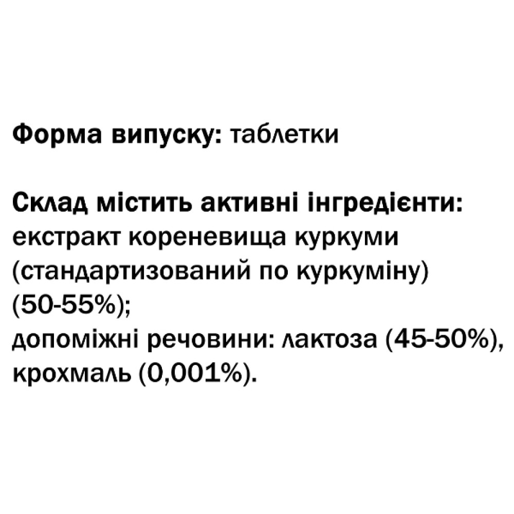 Куркума GreenSet Куркума Termeric 