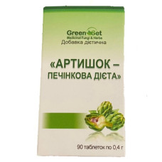 Артишок GreenSet Артишок – Печінкова Дієта 90 таблеток
