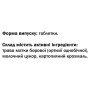 Копмлекс для профілактики репродуктивної функції у жінок GreenSet Борова Матка – Жіноче Здоров’я 90 таблеток