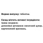 Люцерна GreenSet Люцерна 90 таблеток