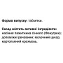 Пажитник GreenSet Фенугрек – Шамбала Здоров’я 90 таблеток