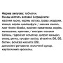 Біотин GreenSet Біотин Формула - Супер харчування для волосся, нігтів, шкіри 90 таблеток