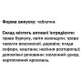 Комплекс для профілактики тиску та кровообігу GreenSet Венотонін — Антіварікоз 90 таблеток