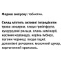 Екстракт для схуднення GreenSet Ваговий Баланс – Бажана вага 90 таблеток