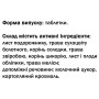 Комплекс для травлення GreenSet Гастрокорт 90 таблеток