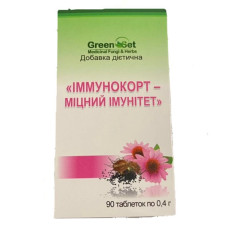Екстракти для підвищення імунітету GreenSet Іммунокорт - Міцний імунітет 90 таблеток