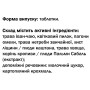 Комплекс для здоров'я передміхурової залози GreenSet Лекаденом - Проти аденоми 90 таблеток
