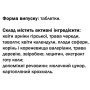 Лецитин GreenSet Цереброфіт - Лецитин 90 таблеток