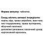 Покращення роботи кишечника GreenSet Нормофлор – Кишкова дієта 90 таблеток