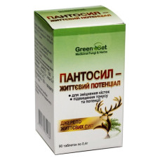 Комплекс для суглобів GreenSet Пантосил - Життєвий Потенціал, Джерело Життєвих сил 90 таблеток