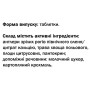 Комплекс для суглобів GreenSet Пантосил - Життєвий Потенціал, Джерело Життєвих сил 90 таблеток