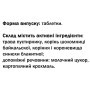 Комплекс для профілактики нервової системи GreenSet Пустирник - Седасон - Заспокійлива пропис 90 таблеток