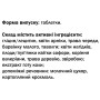 Комплекс для профілактики роботи головного мозку GreenSet Цереброфіт - Гліцин 90 таблеток