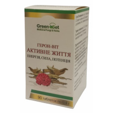 Суміш екстрактів GreenSet Герон-віт Активне життя 90 таблеток