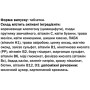 Комплекс при менопаузі GreenSet Герон-віт Жіночий 90 таблеток