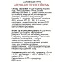 Комплекс для профілактики зору GreenSet Герон-віт Зір 90 таблеток