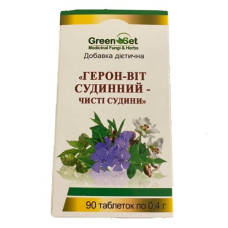 Комплекс для профілактики тиску та кровообігу GreenSet Герон-віт Судинний - Чисті судини 90 таблеток