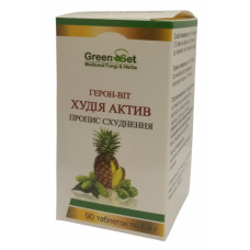 Екстракт для схуднення GreenSet Герон-віт Худія актив 90 таблеток